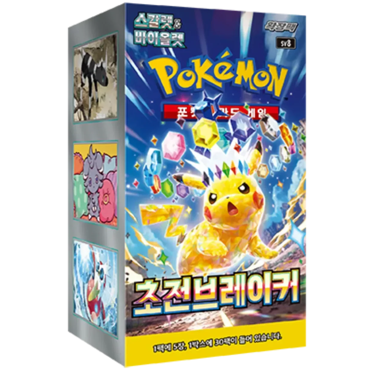 Super Electric Breaker Booster Pack | Pokémon | Korean
