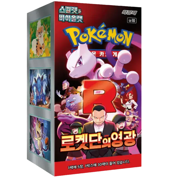 The Glory of Team Rocket Booster Pack | POKÉMON | Korean