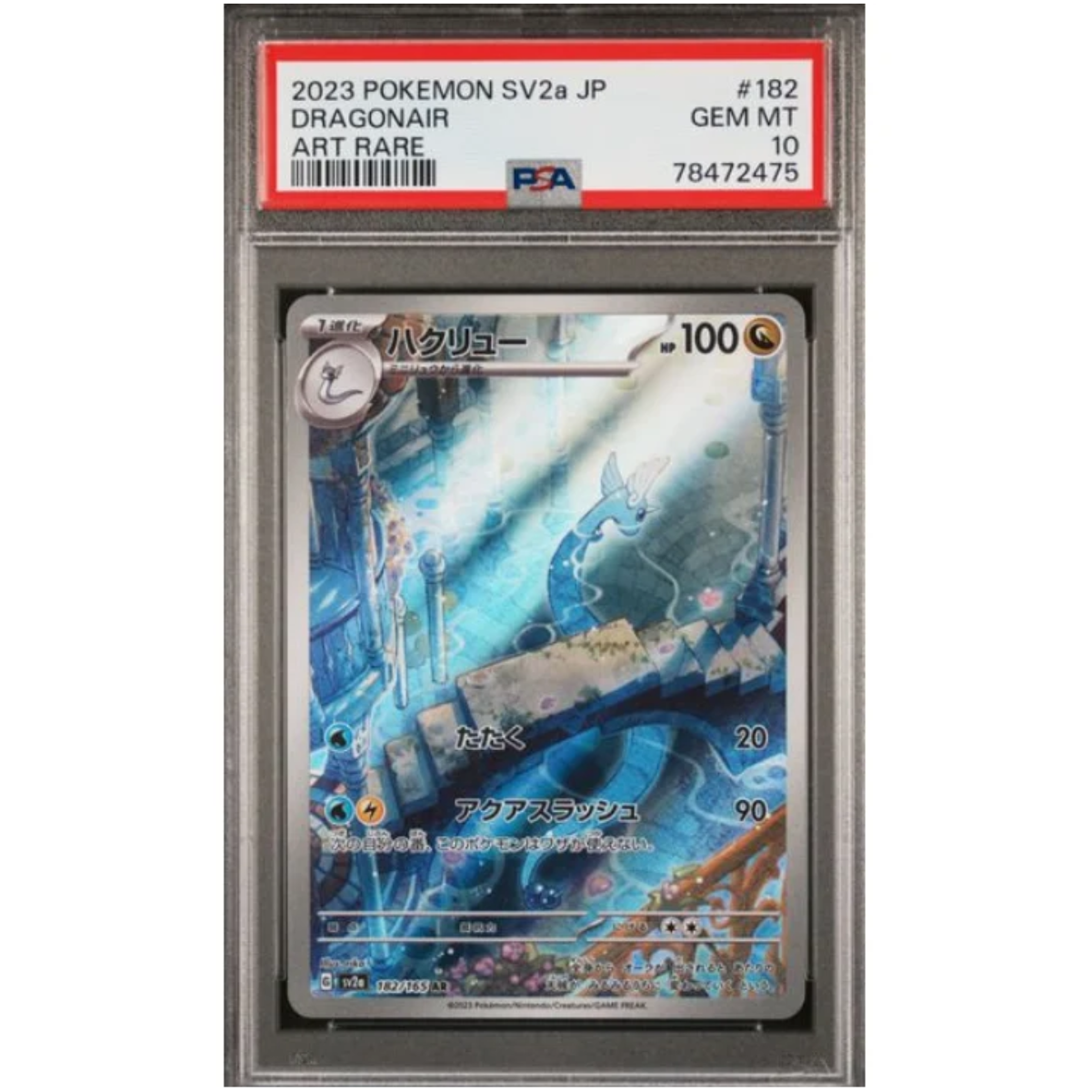 Dragonair (182/165) | PSA 10 - Pokémon Card 151