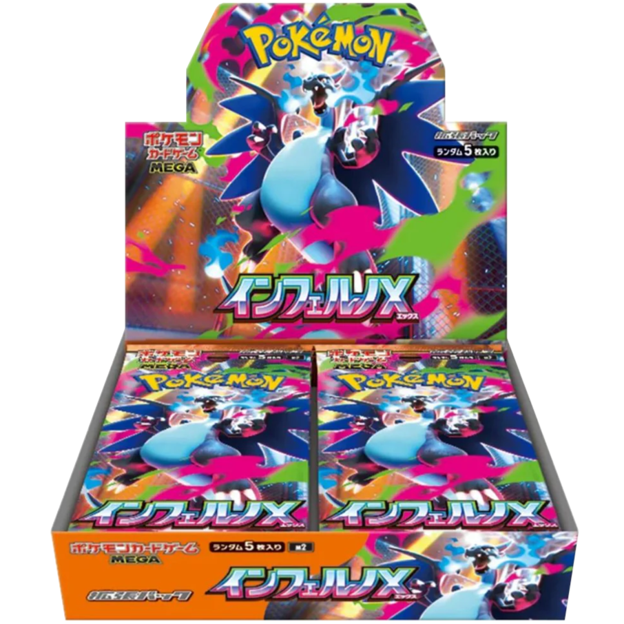 Inferno X Booster Pack | POKÉMON | Japanese