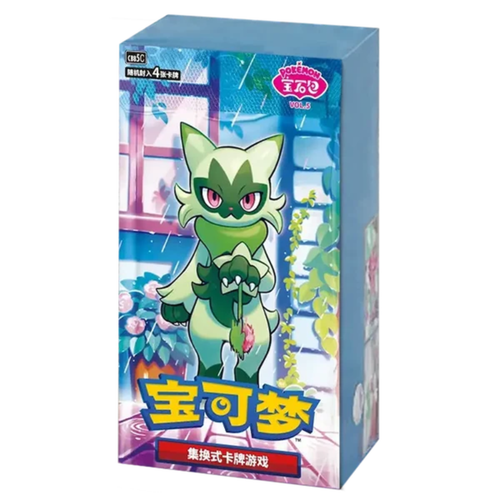 Gem Pack Vol. 5 | POKÉMON | Simplified Chinese