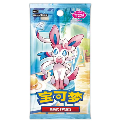 Gem Pack Vol. 2 | POKÉMON | Simplified Chinese