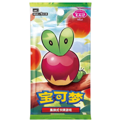 Gem Pack Vol. 6 | POKÉMON | Simplified Chinese