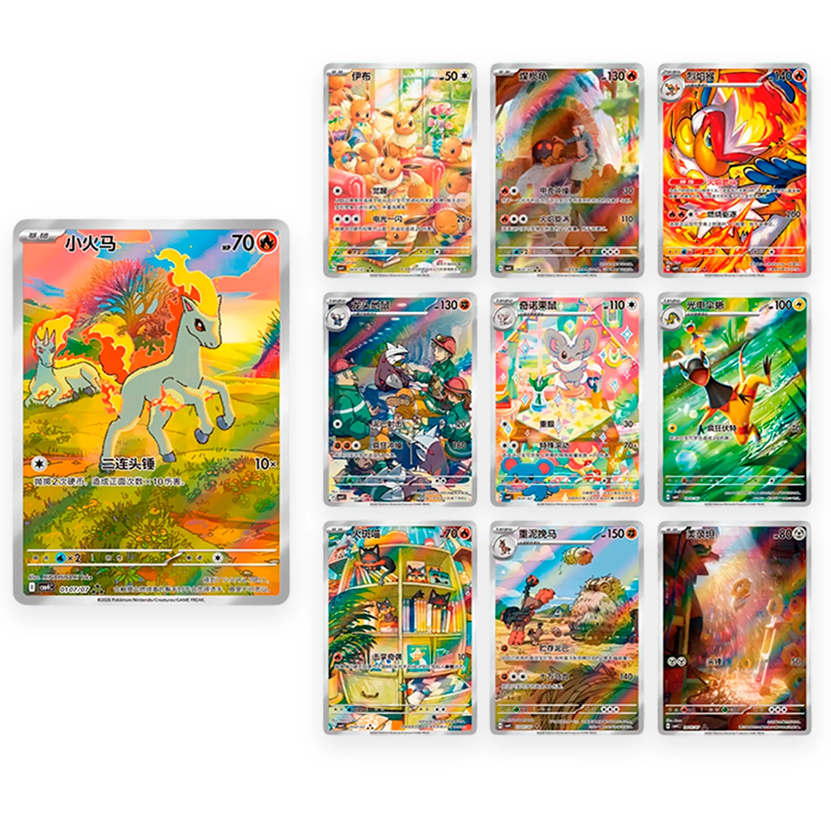 Gem Pack Vol. 4 | POKÉMON | Simplified Chinese