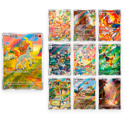 Gem Pack Vol. 4 | POKÉMON | Simplified Chinese