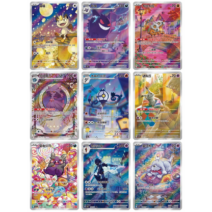 Gem Pack Vol. 3 | POKÉMON | Simplified Chinese