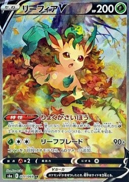 Eevee Heroes Booster Pack | Pokémon | Korean