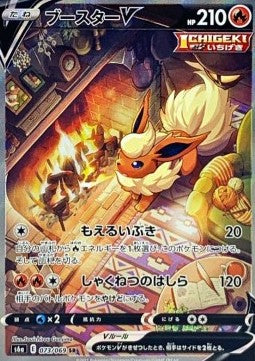 Eevee Heroes Booster Pack | Pokémon | Korean