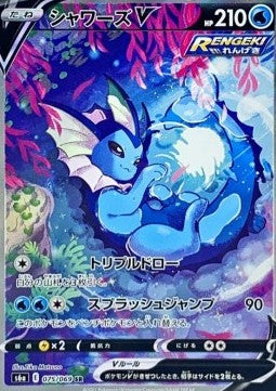 Booster Box Eevee Heroes | Pokémon | Korean
