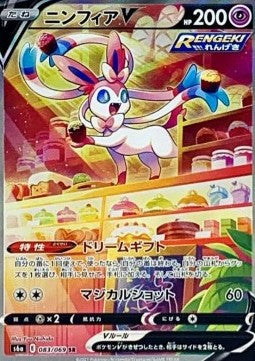 Booster Box Eevee Heroes | Pokémon | Korean