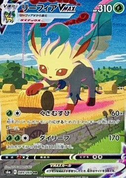 Booster Box Eevee Heroes | Pokémon | Korean