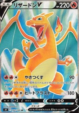 Booster Box Star Birth | Pokémon | Korean