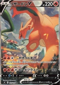 Star Birth Booster Pack | Pokémon | Korean