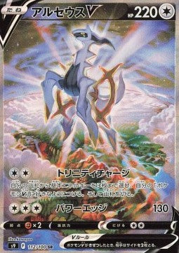 Star Birth Booster Pack | Pokémon | Korean