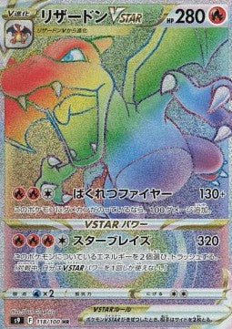 Star Birth Booster Pack | Pokémon | Korean