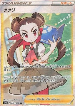 Battle Region Booster Pack | Pokémon | Korean