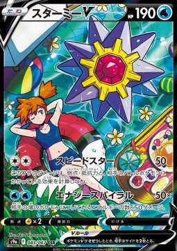 Booster Box Battle Region | Pokémon | Korean