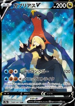 Battle Region Booster Pack | Pokémon | Korean