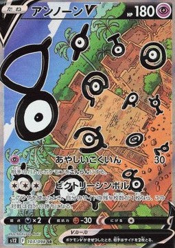 Paradigm Trigger Booster Pack | Pokémon | Korean