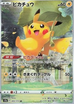 VSTAR Universe Booster Box | Pokémon | Korean