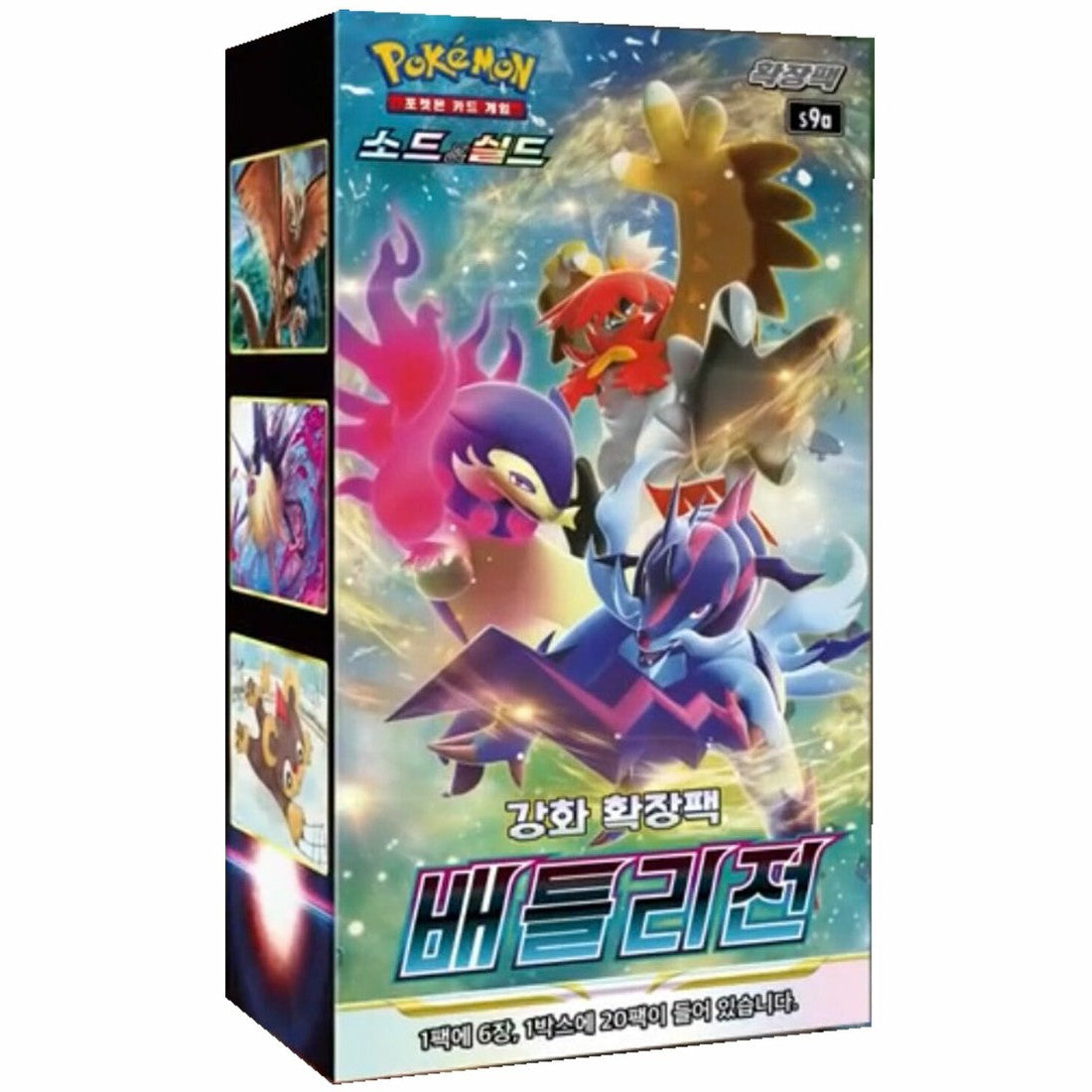 Battle Region Booster Pack | Pokémon | Korean