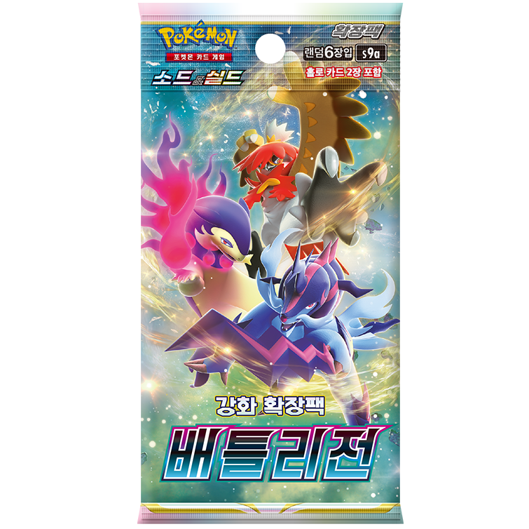 Battle Region Booster Pack | Pokémon | Korean