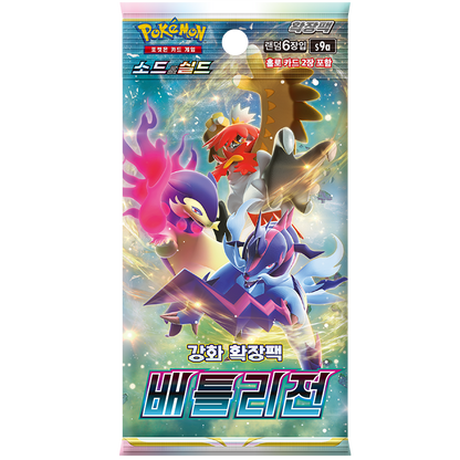 Battle Region Booster Pack | Pokémon | Korean