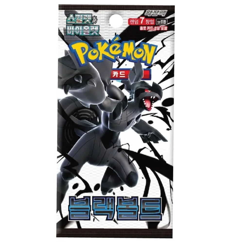 Booster Box Black Bolt | Pokémon | Korean