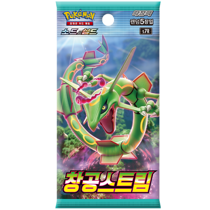 Booster Box Blue Sky Stream | POKÉMON | Korean