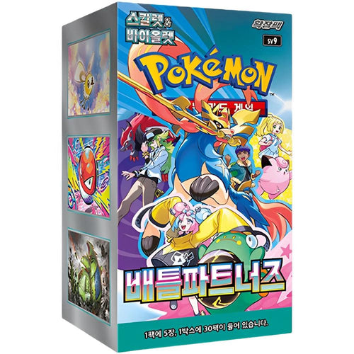 Booster Box Battle Partners | POKÉMON | Korean