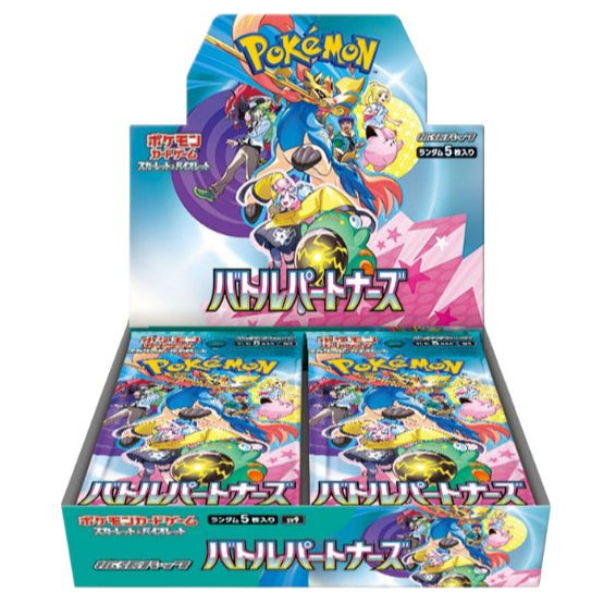 Booster Box Battle Partners | POKÉMON | Japanese