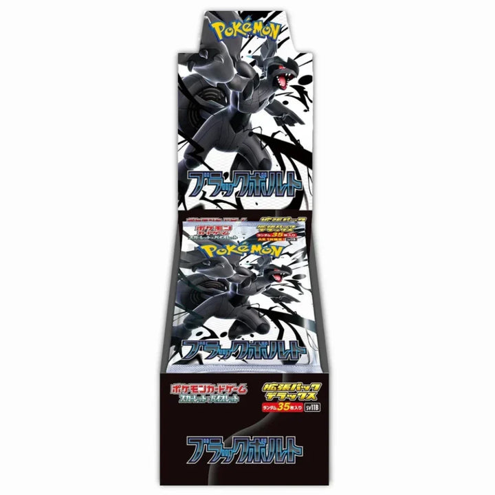 Booster Box Black Bolt Deluxe | Pokémon | Japanese