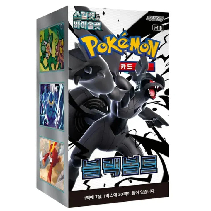 Booster Box Black Bolt | Pokémon | Korean