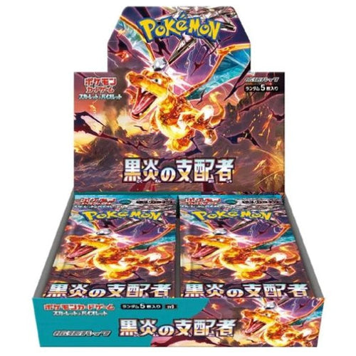 Booster Box Black Flames | POKÉMON | Japanese