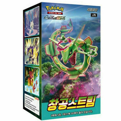 Booster Box Blue Sky Stream | POKÉMON | Korean