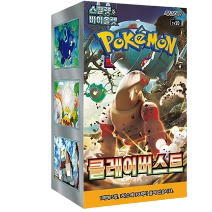Clay Burst Booster Pack | POKÉMON | Korean