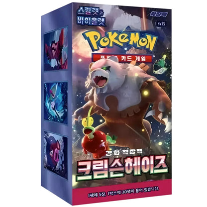 Crimson Haze Booster Pack | Pokémon | Korean