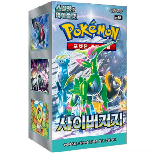 Cyber Judge Booster Box | Pokémon | Korean