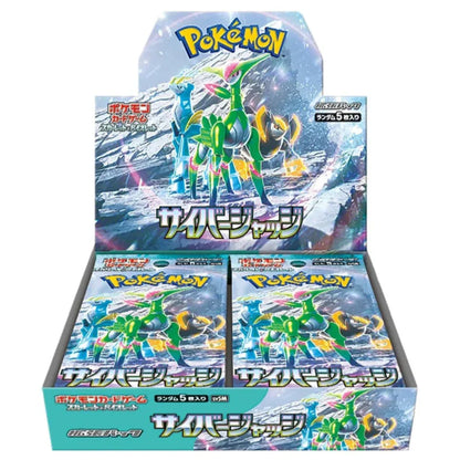 Cyber Judge Booster Pack | Pokémon | Japanese