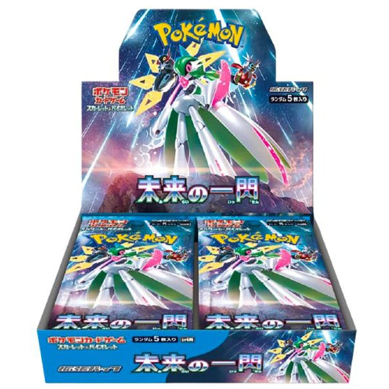 Booster Box Future Flash | Pokémon | Japanese