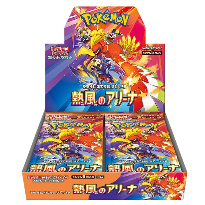 Booster Box Heat Wave Arena | POKÉMON | Japanese