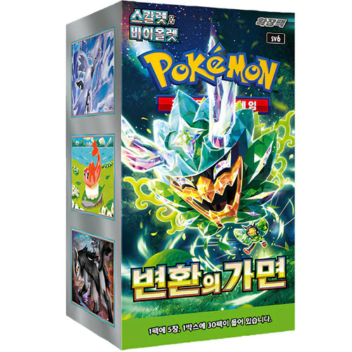 Booster Box Mask of Change | Pokémon | Korean
