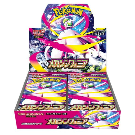 Booster Box Mega Symphonia | POKÉMON | Japanese