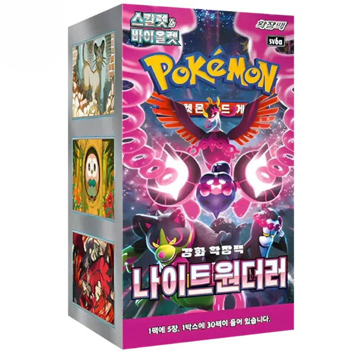 Booster Box Night Wanderer | Pokémon | Korean