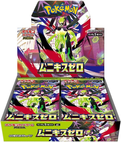 Nihil Zero [Munikis Zero] Booster Pack | Pokémon | Japanese