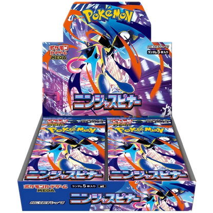 Booster Box Ninja Spinner | POKÉMON | Japanese