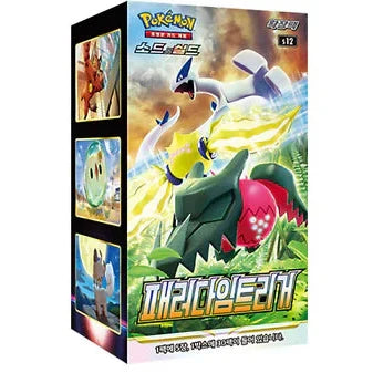 Paradigm Trigger Booster Pack | Pokémon | Korean