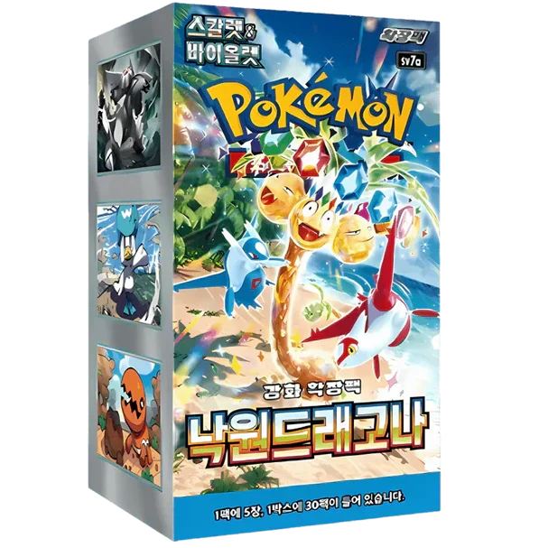 Paradise Dragona Booster Box | POKÉMON | Korean