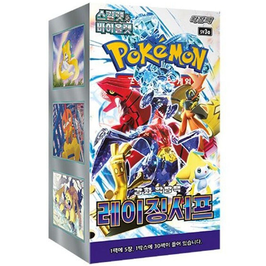 Raging Surf Pack | POKÉMON | Korean