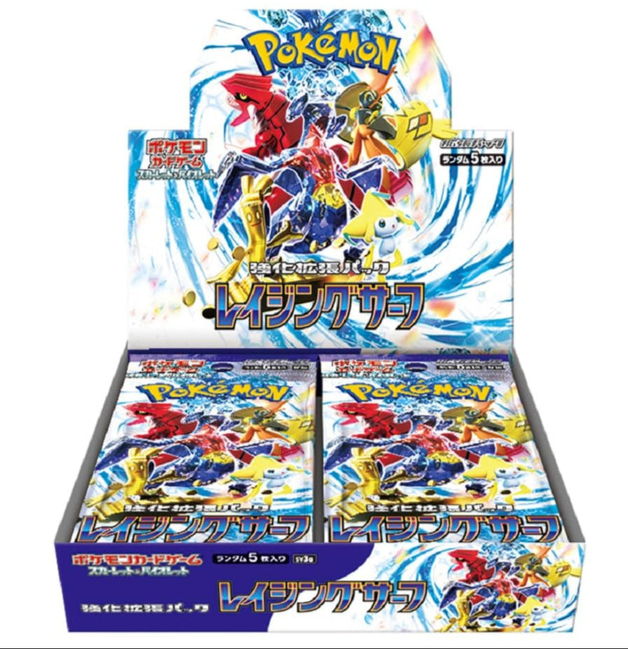 Raging Surf booster pack | Pokémon | Japanese